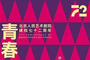 高效输出难救主！黎璋霖13中8拿到21分7板2断 三分6中5