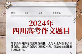 解禁！勇士主场迎战猛龙 今日归队的追梦来到了场边看球